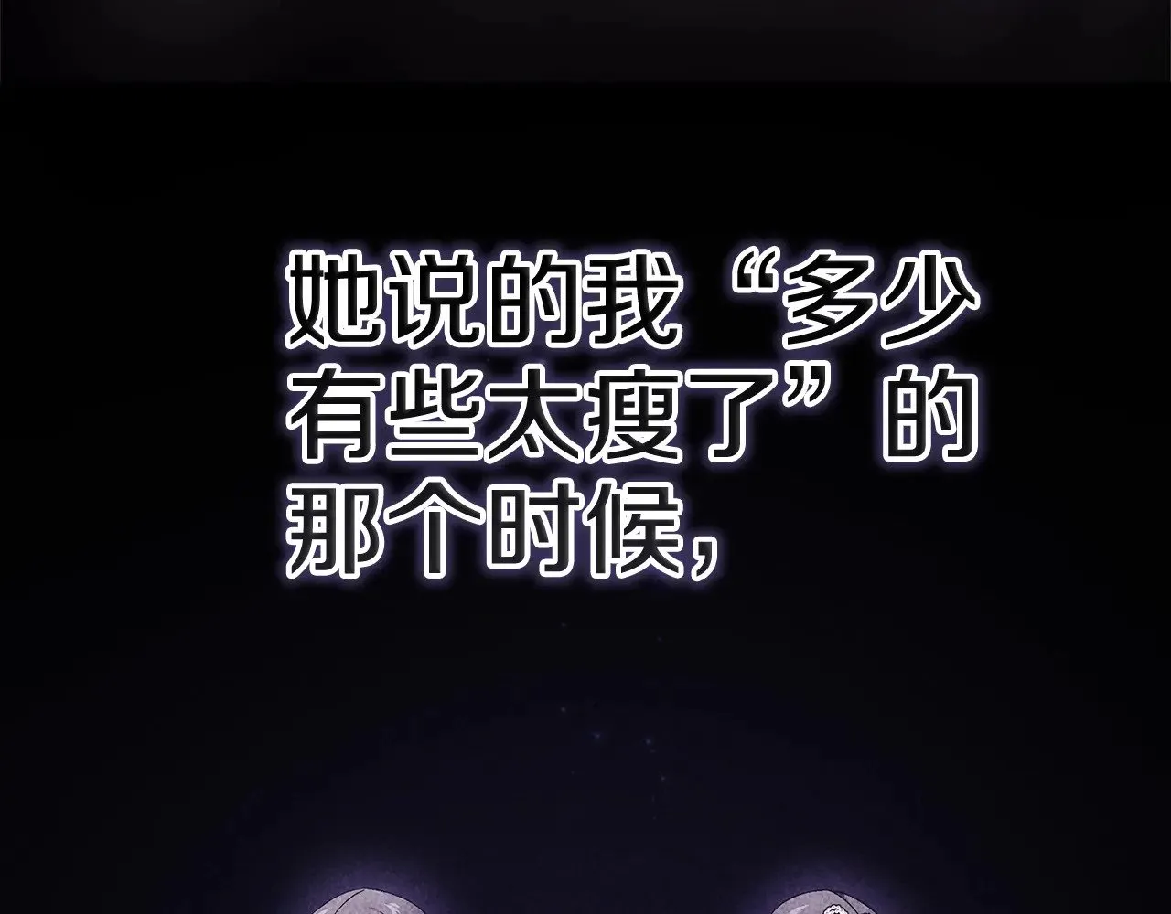 第81话 想你159
