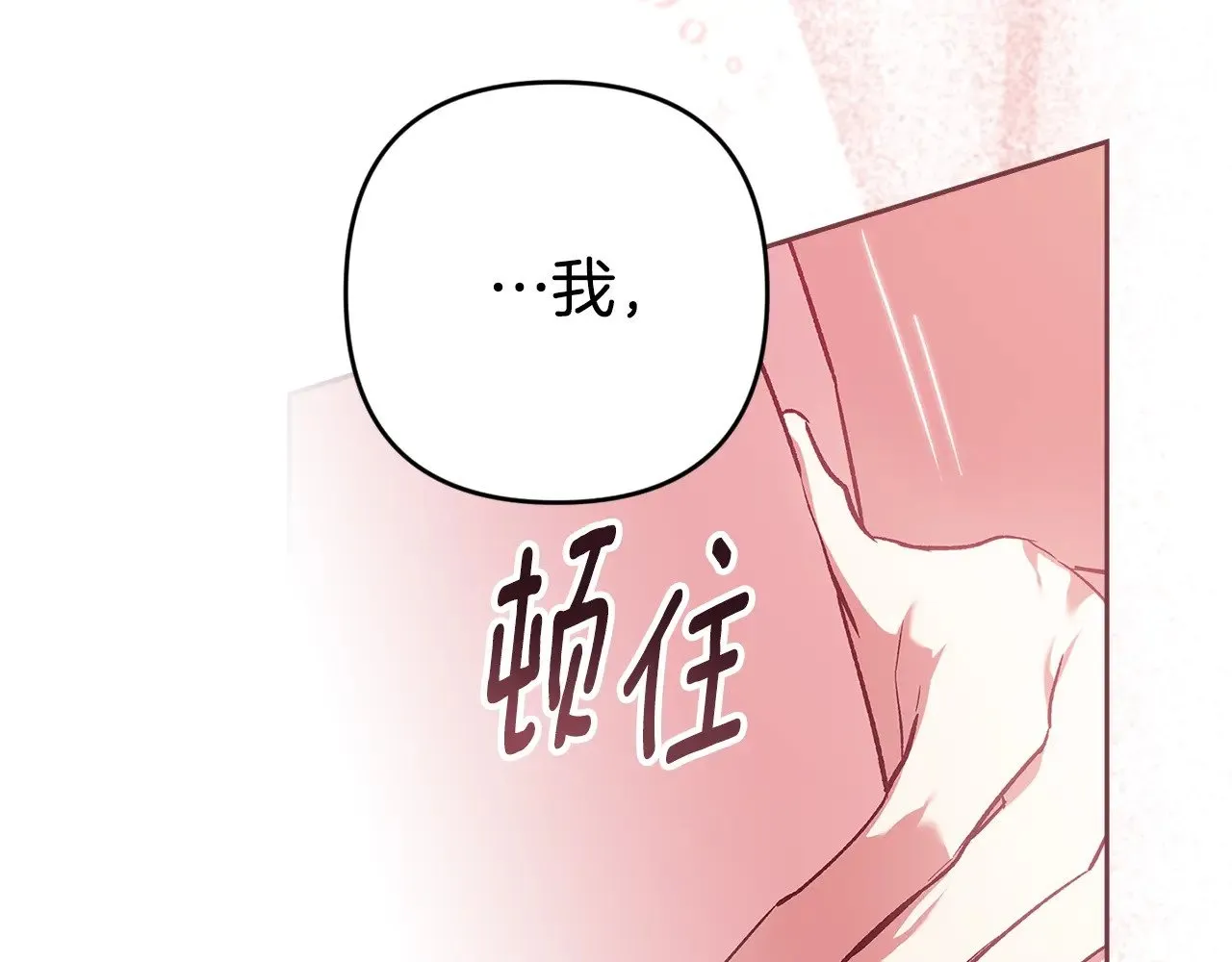 第70话202