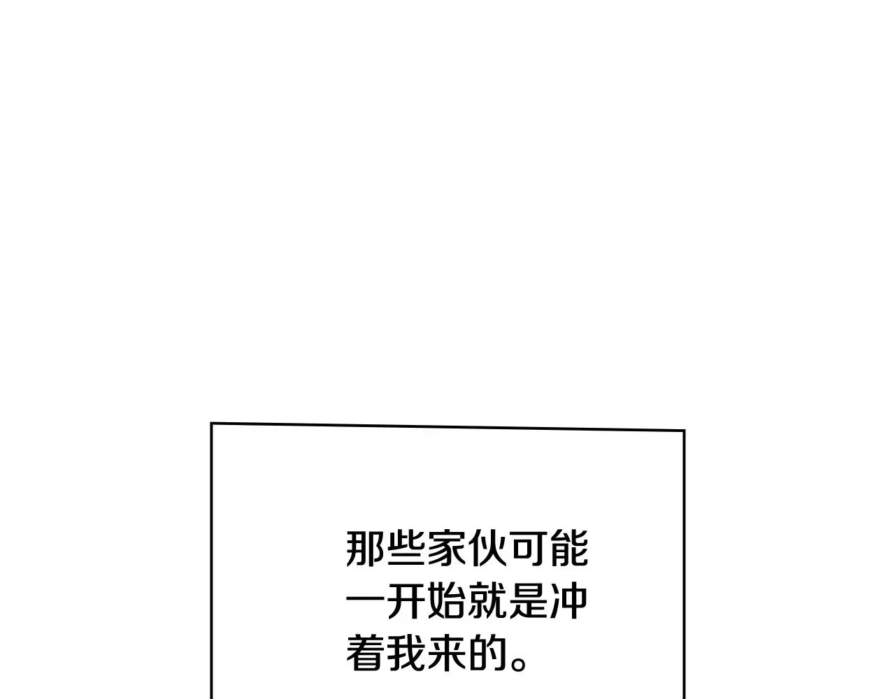第73话96