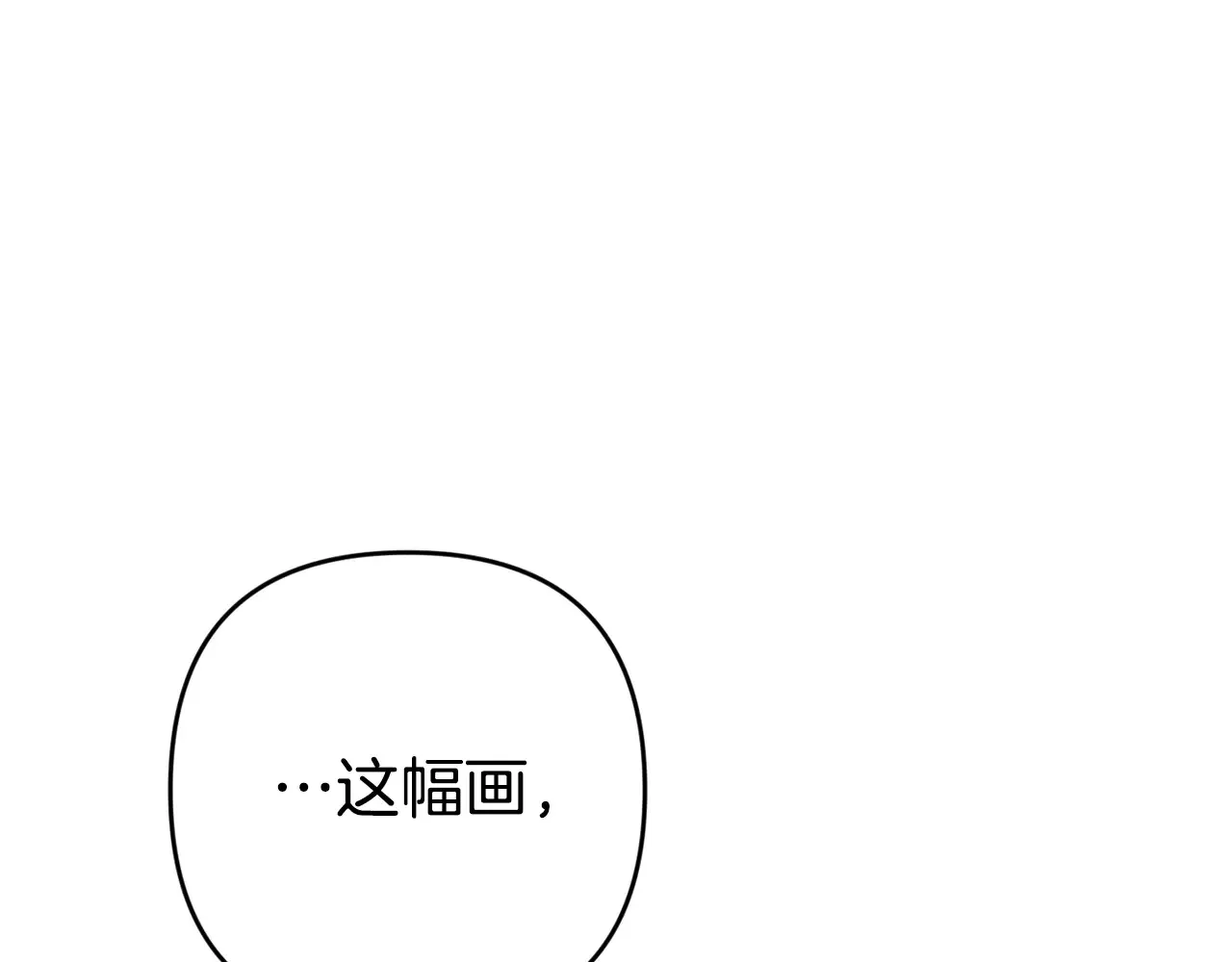第79话 偶遇140