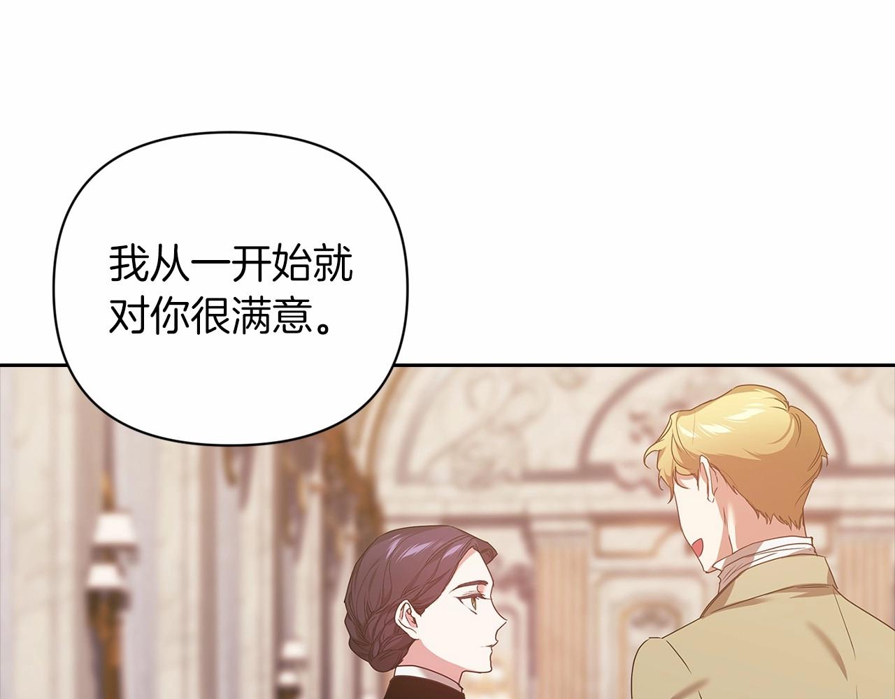 第13话 她说谎时，笑得最美112