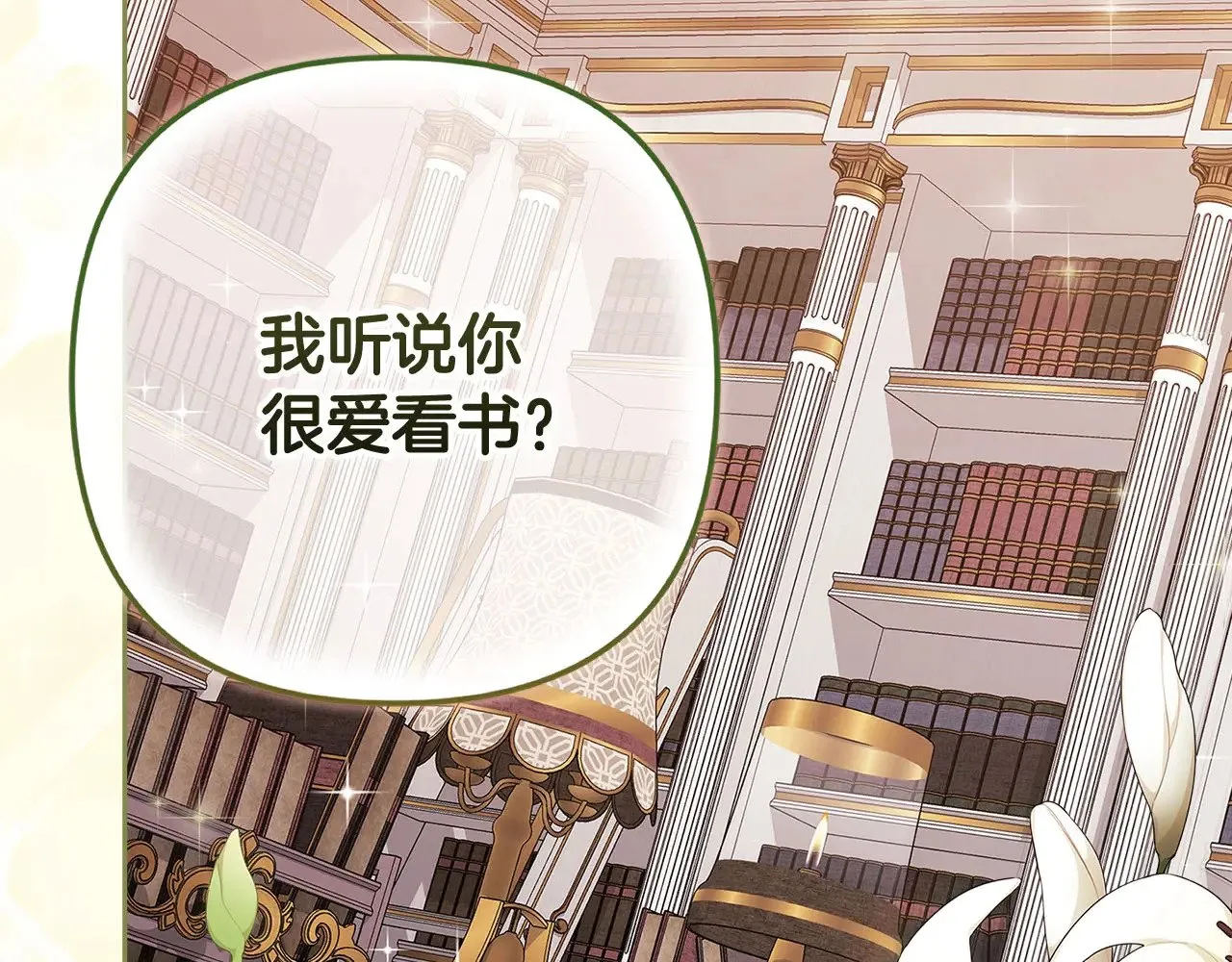 第74话 婆婆好宠，爱了196