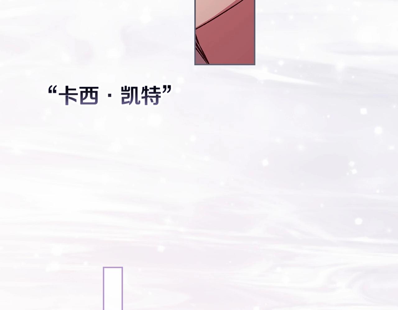 第23话 怎么报答我呢？143