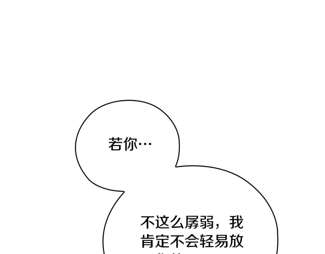 第64话 筋疲力尽的一天63