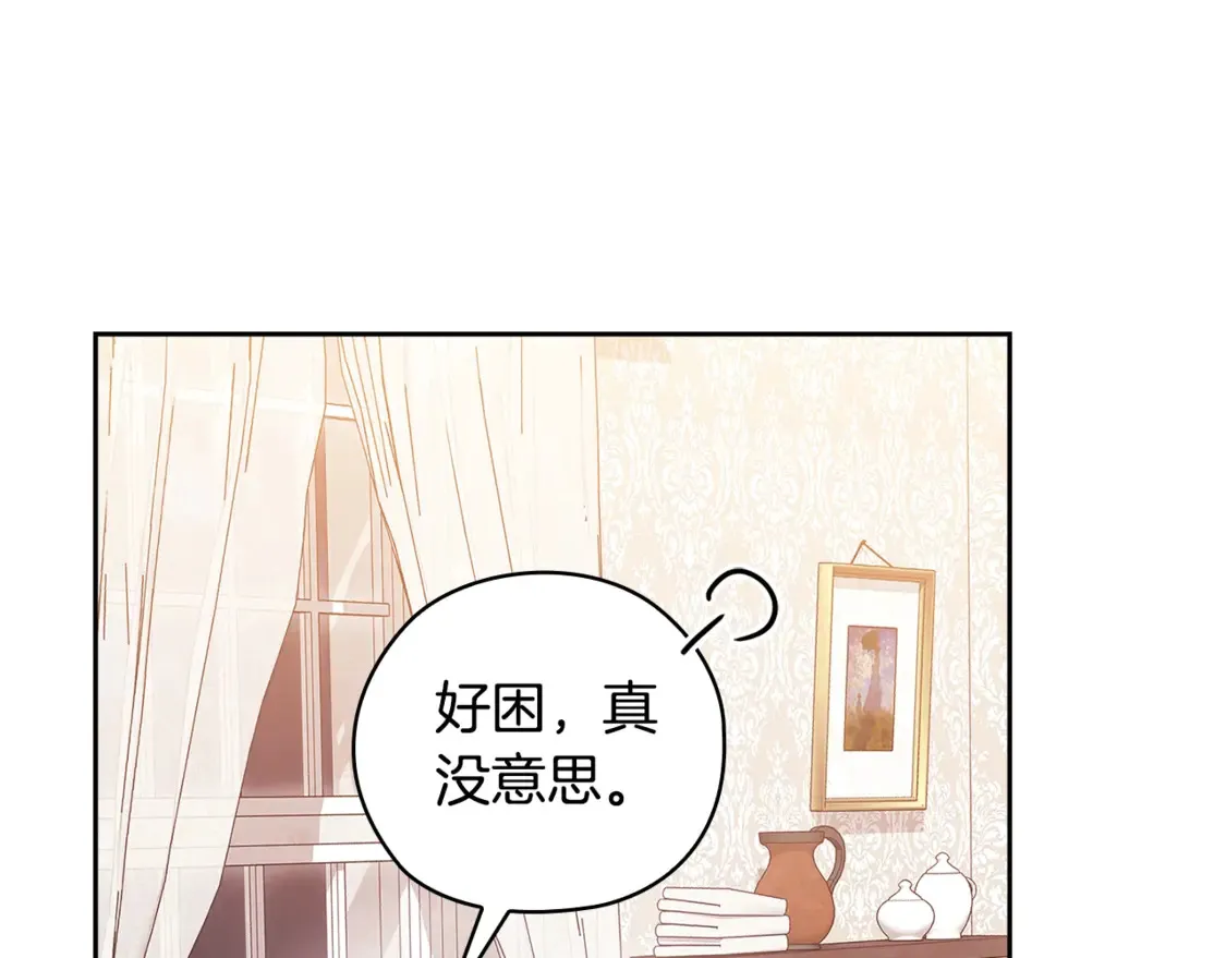 第64话 筋疲力尽的一天83