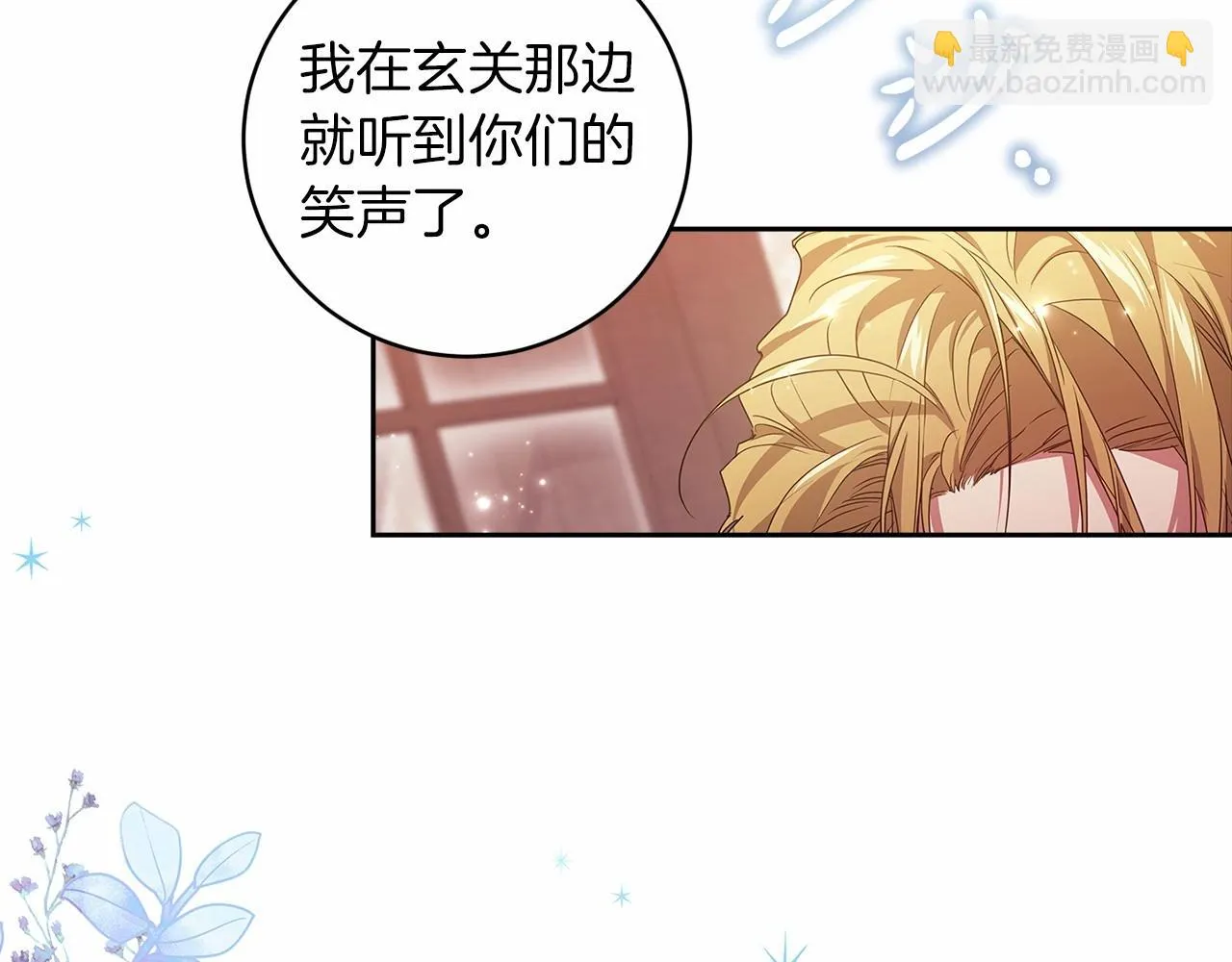 第42话 无声的尖叫165