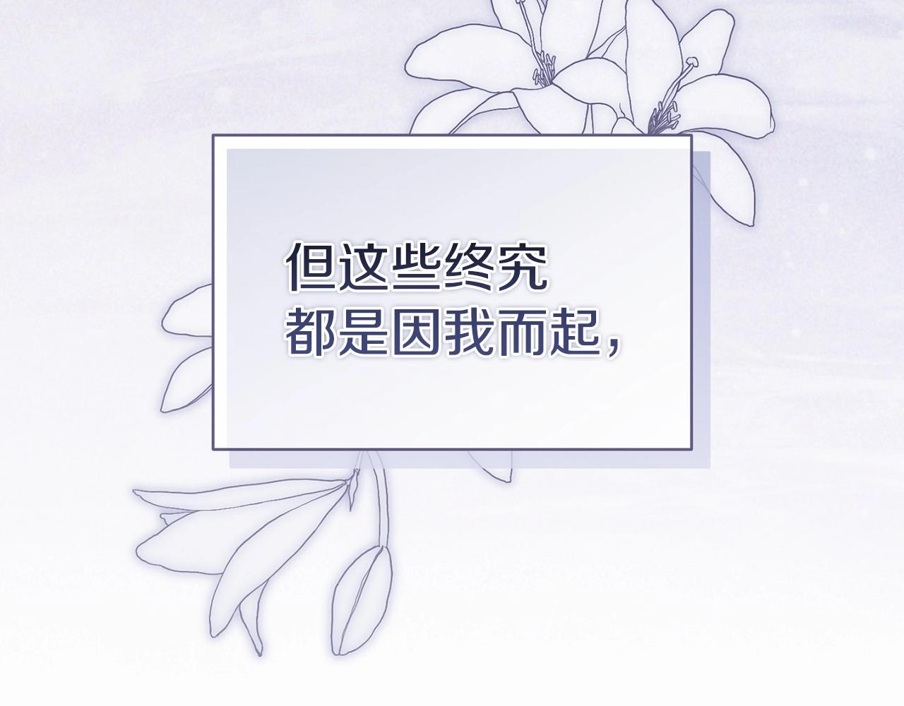 第16话 轻浮之人191