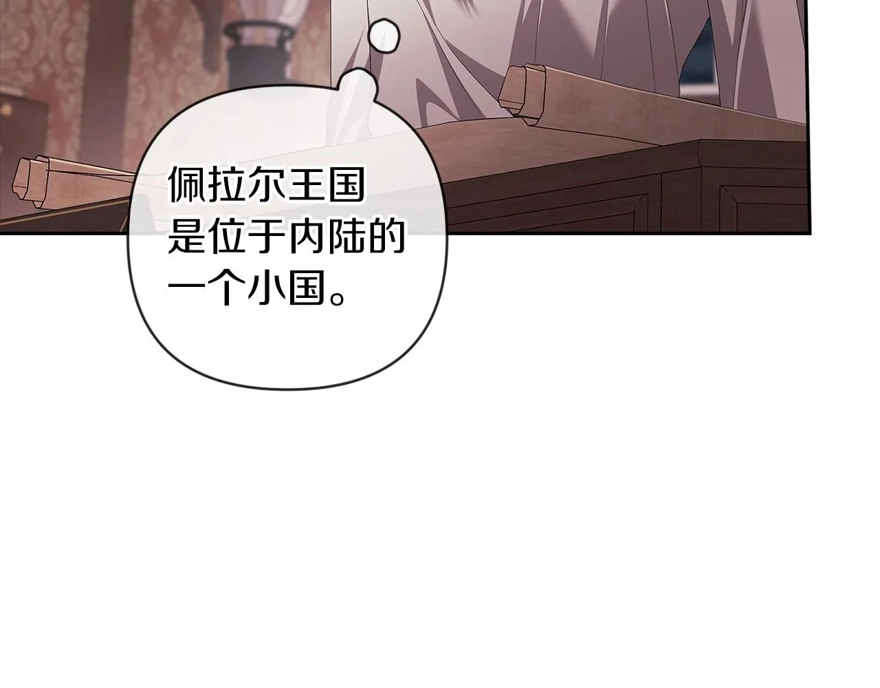 第44话 动她，你会5分钟之后被我解决29