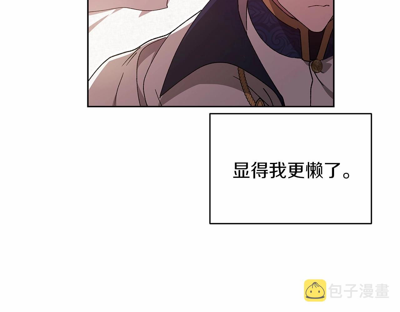 第22话 要帮我更衣？21