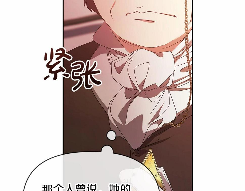 第35话 玩弄17