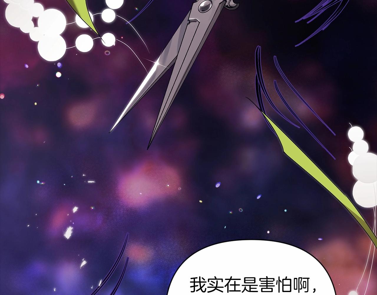 第13话 她说谎时，笑得最美181