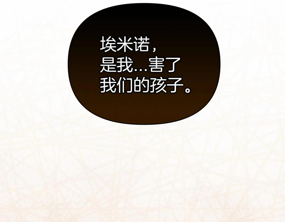 第34话 胸针的秘密180