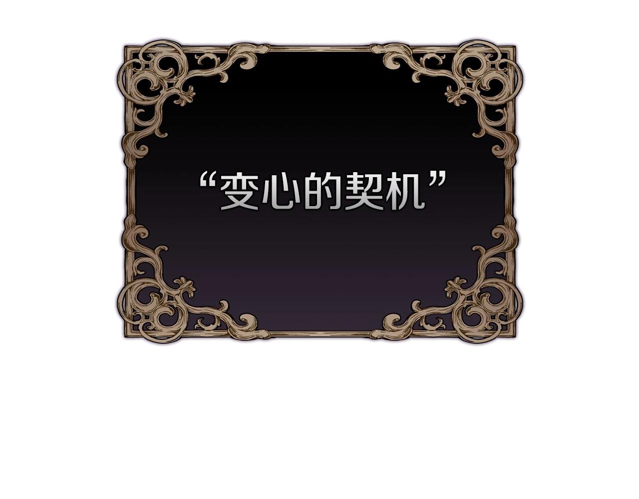 第5话 你不值得50