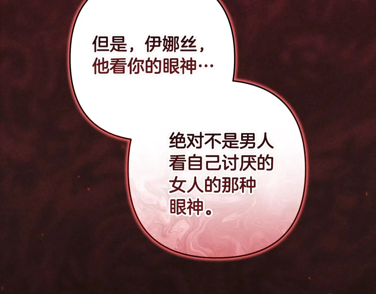 第81话 想你58