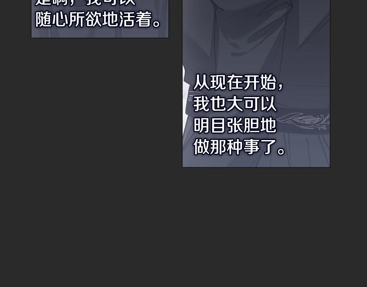 第6话 无法释怀115