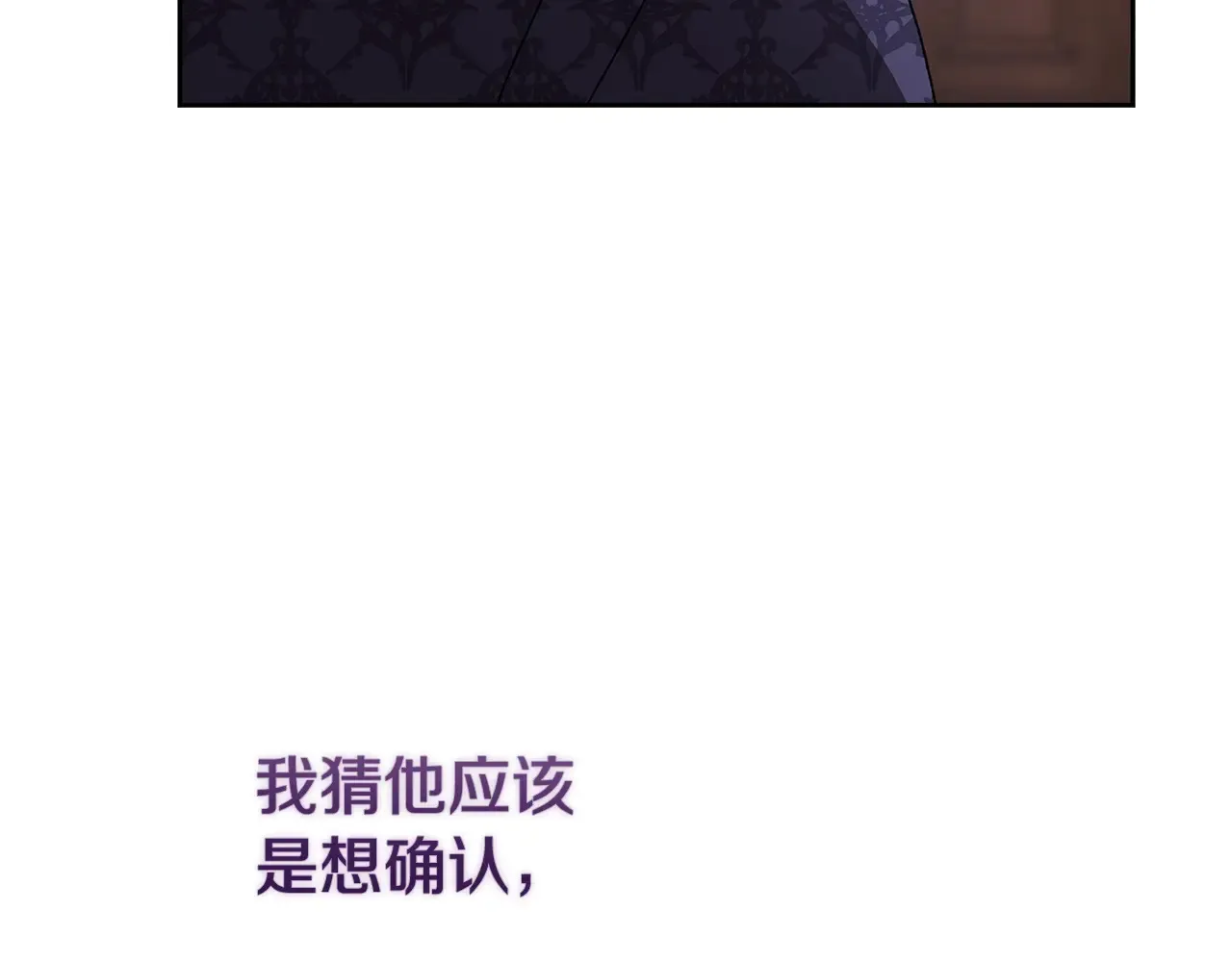 第79话 偶遇100