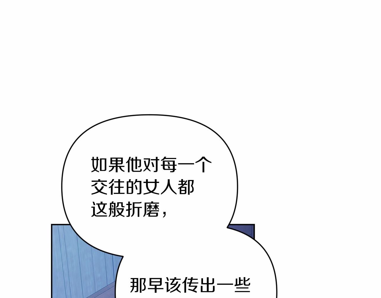 第27话 我喂你吃85