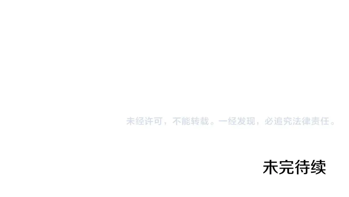 第63话 走吧！卡西243