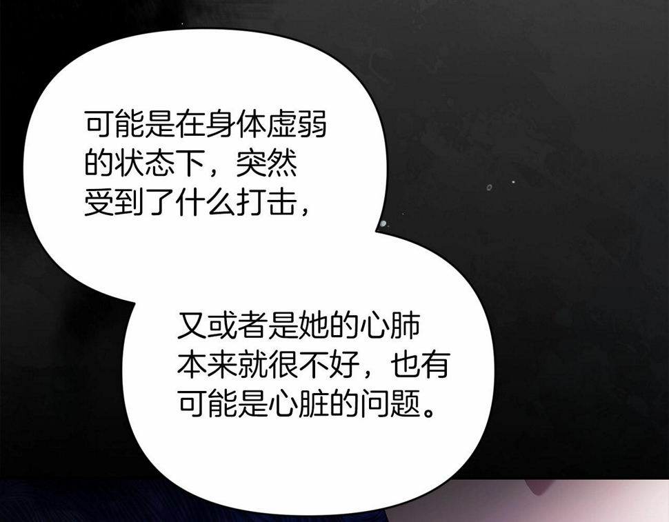 第36话 落泪告白77