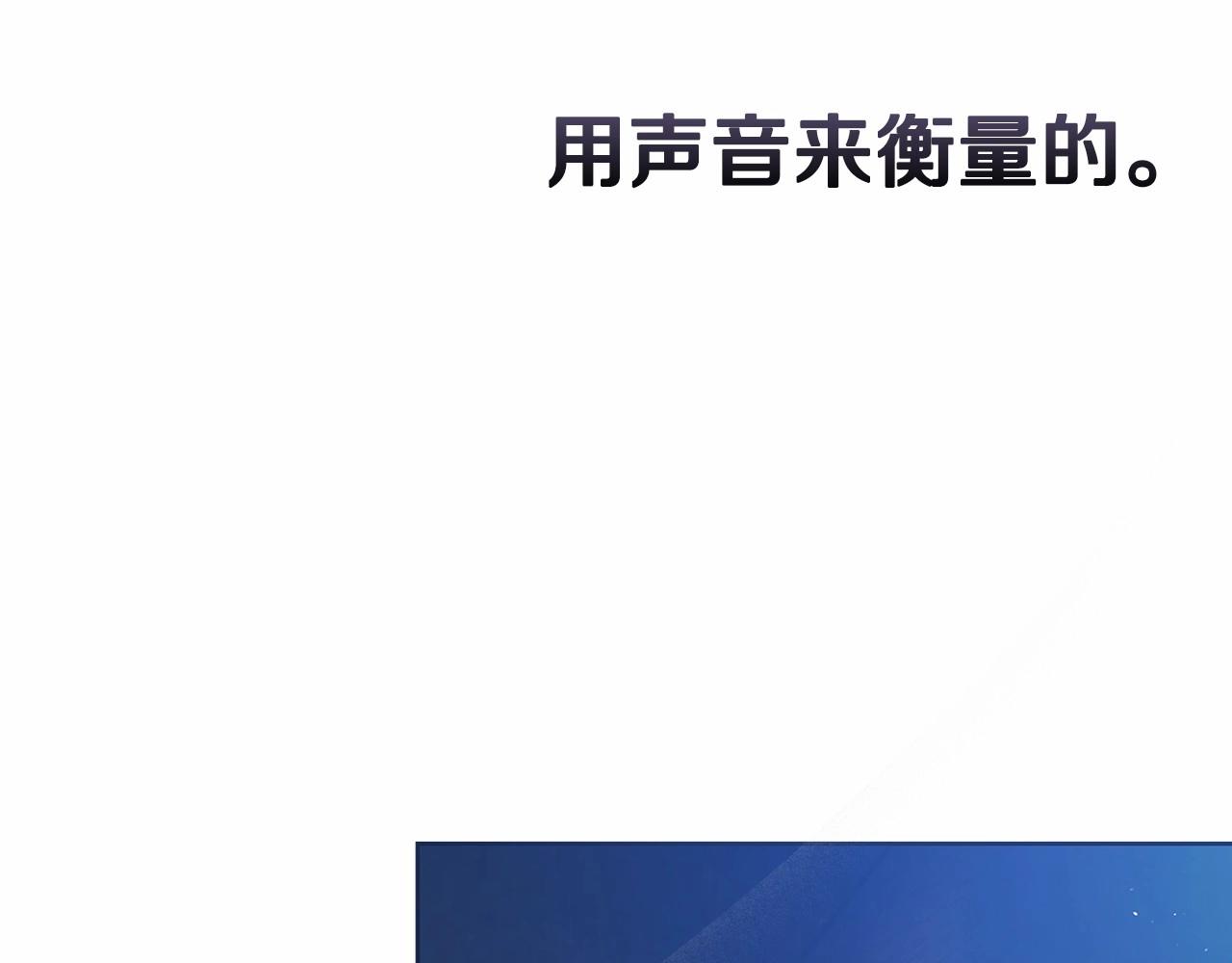 第27话 我喂你吃78