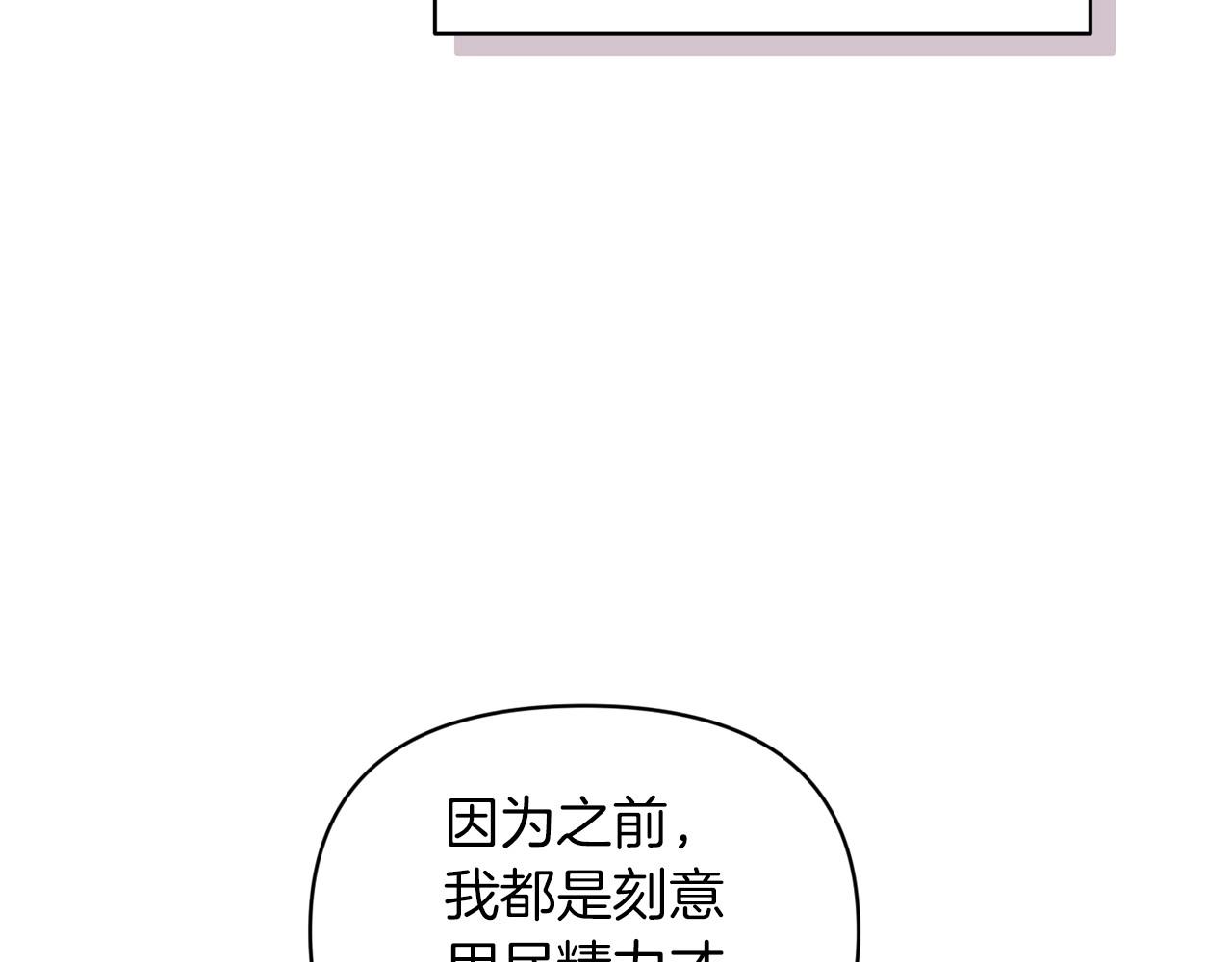 第27话 我喂你吃131
