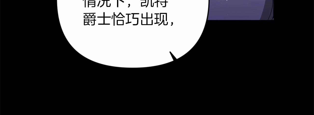 第1话 第一次被发现34
