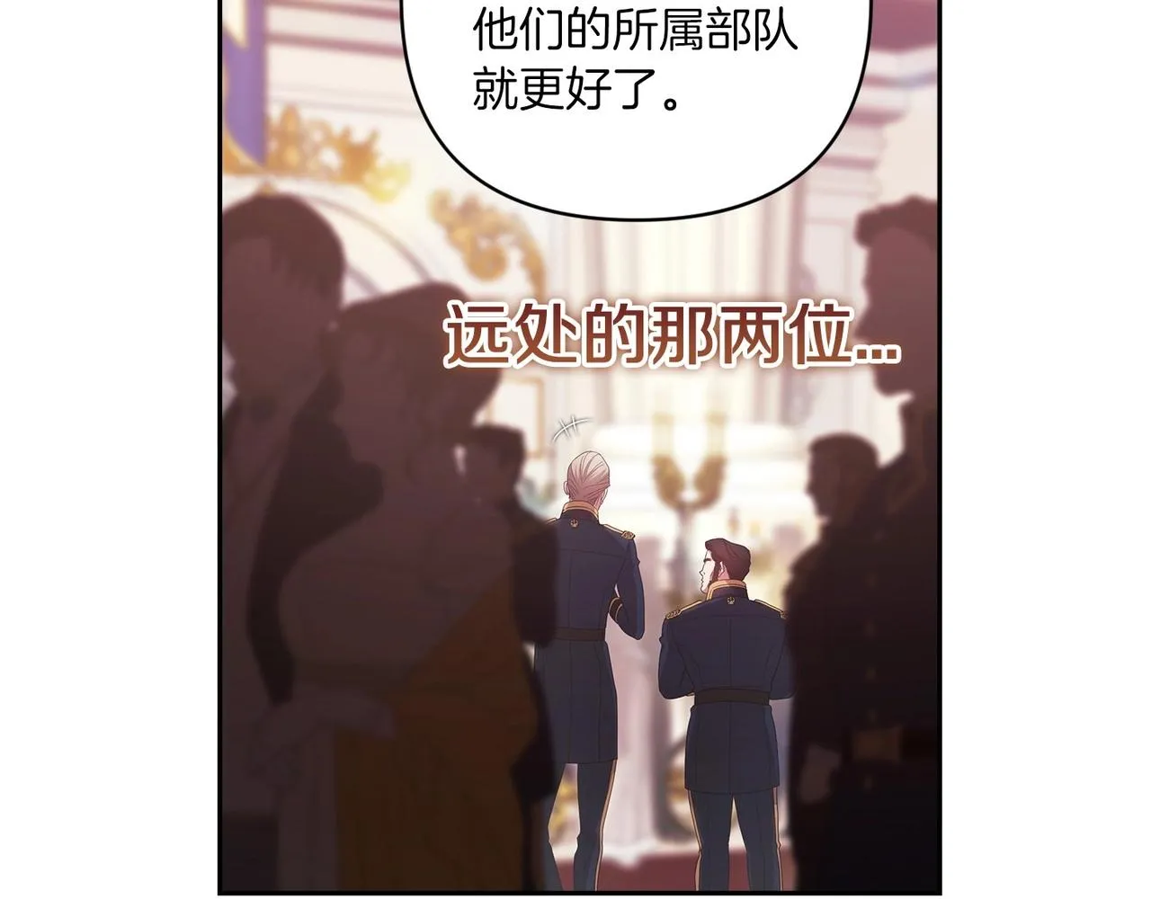 第45话 我担心的是“他不和别的女人玩”164