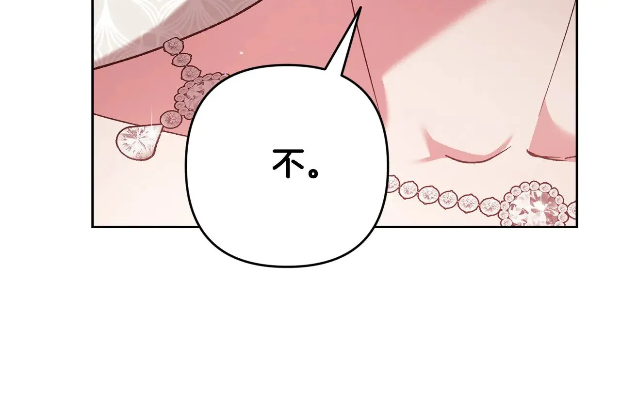 第77话 婚姻原则93