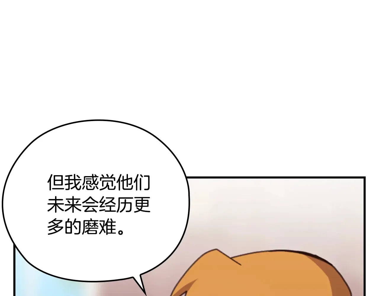 剧场四：最终确认了彼此的心意23
