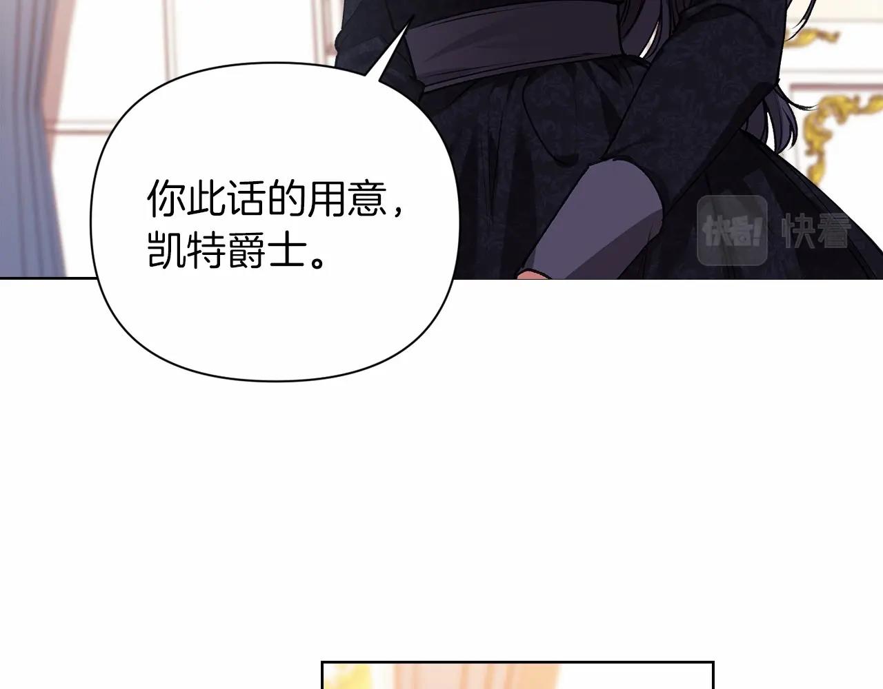 第2话 她不爱我？!54