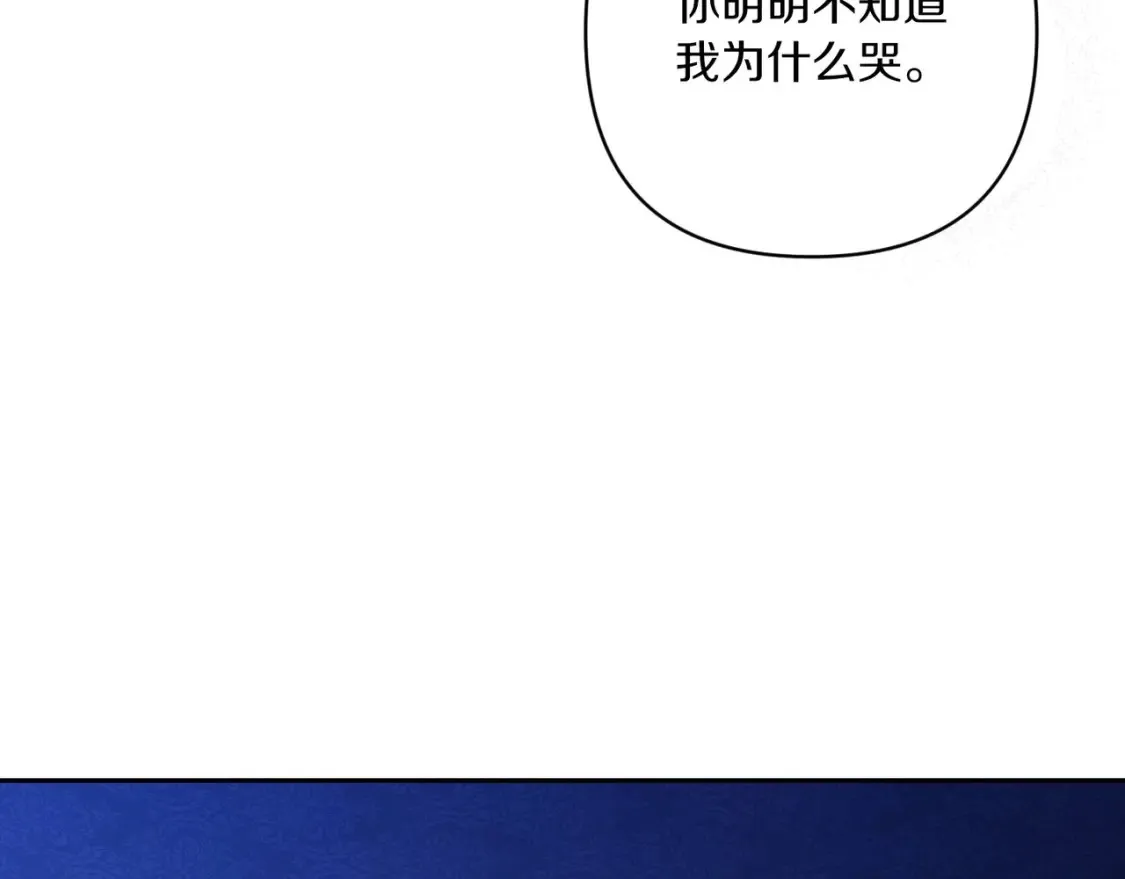 第54话 爱惨了74