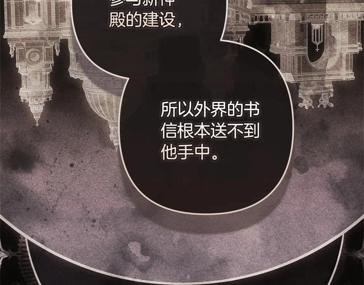 第79话 偶遇8