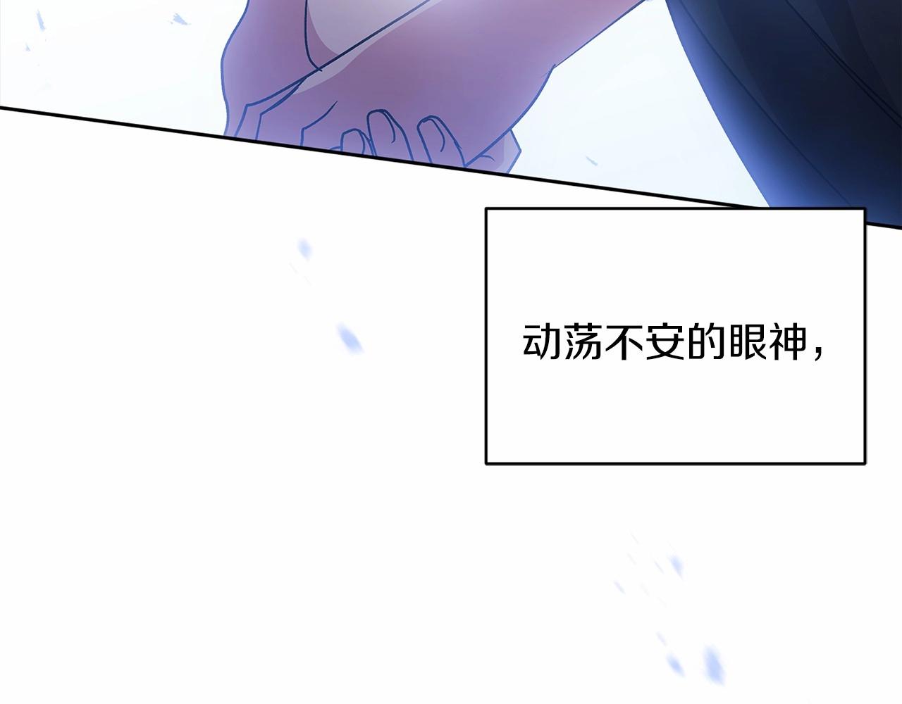 第19话 蜜月的海风146
