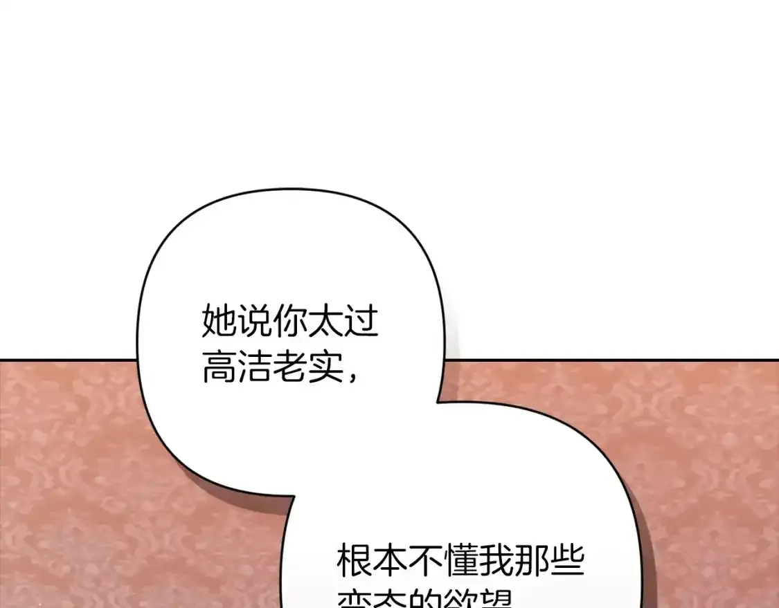 第52话 我也不在乎60