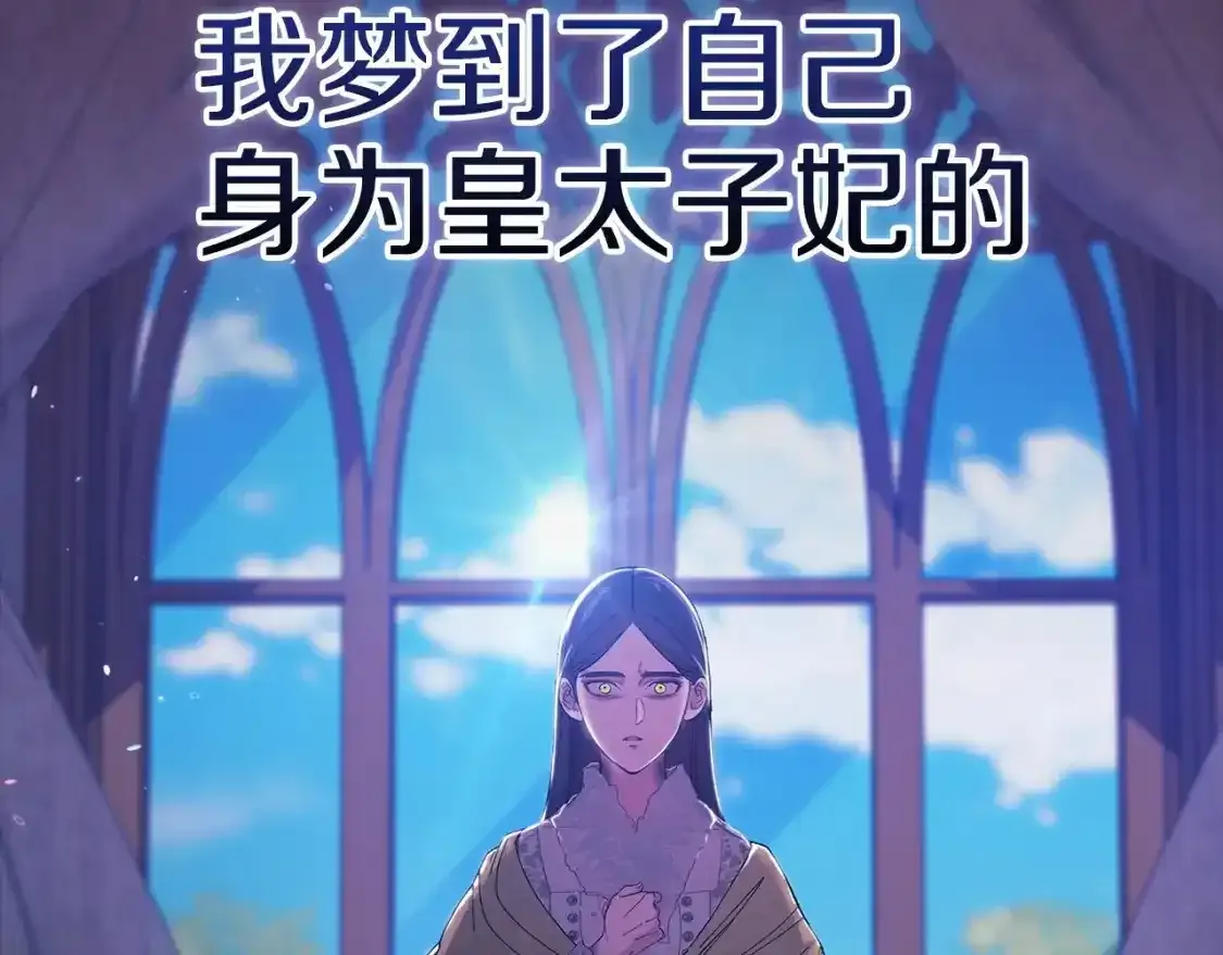第52话 我也不在乎194