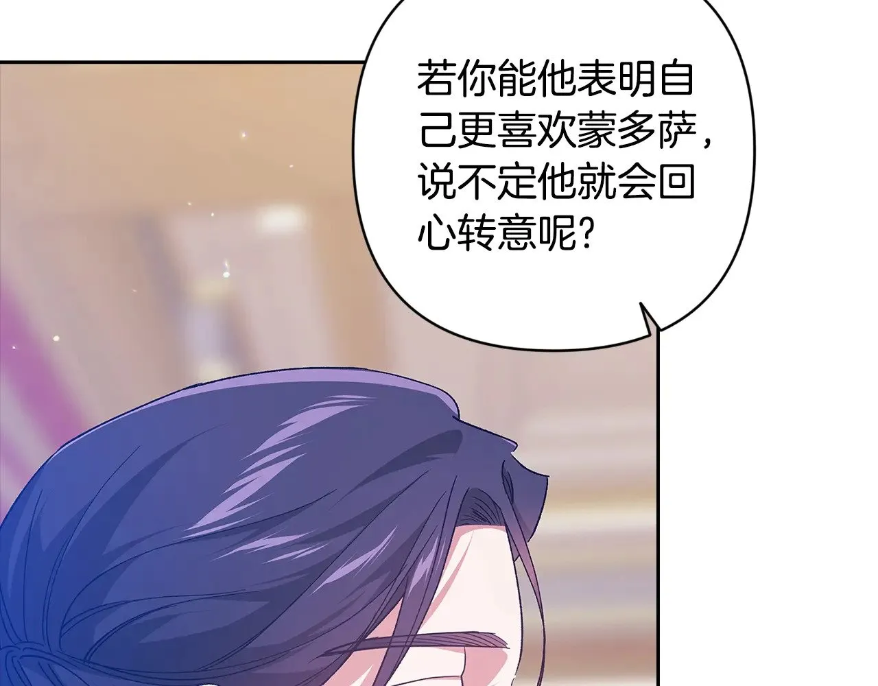 第75话 迷失了自己98