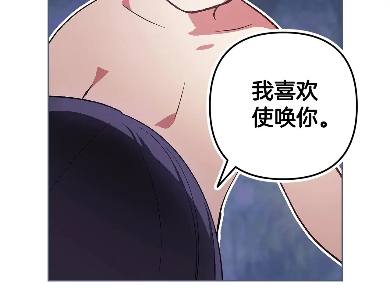 第70话150