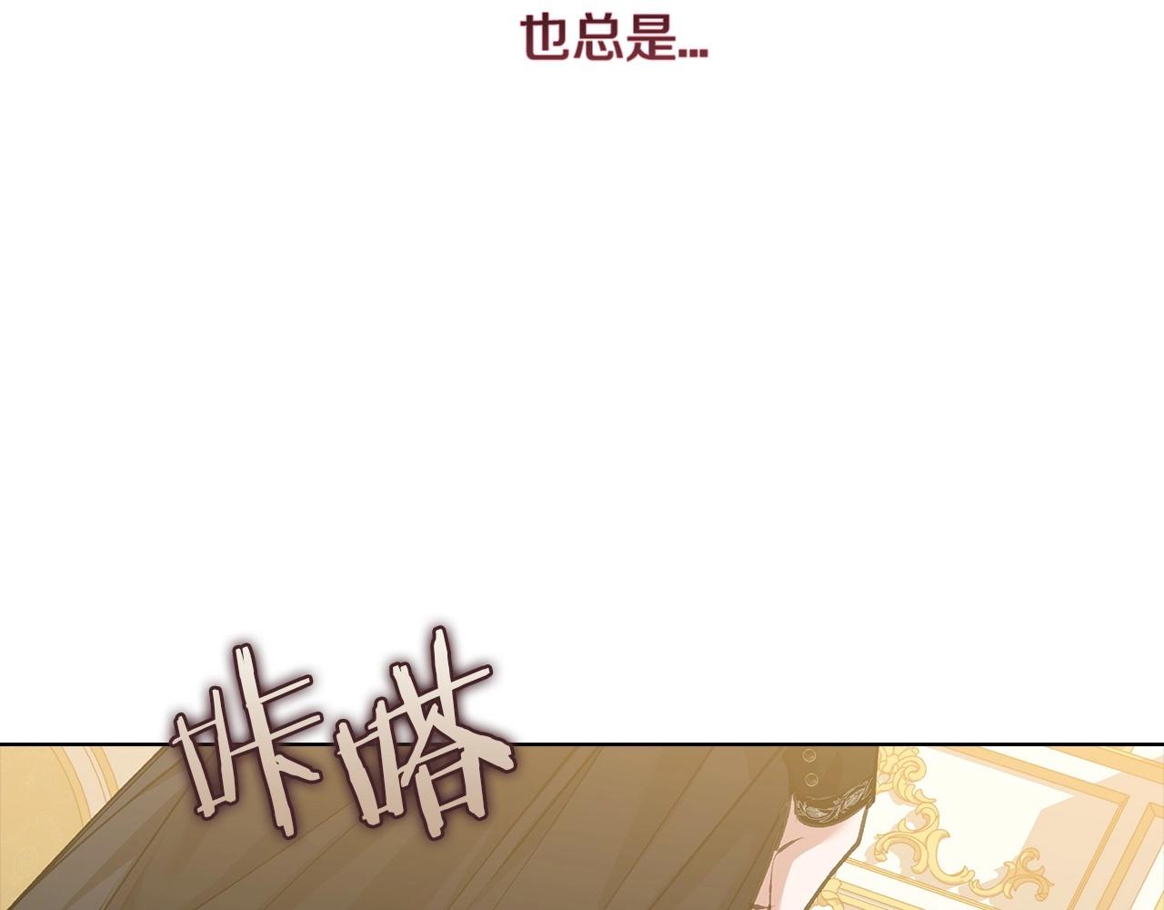 第5话 你不值得53