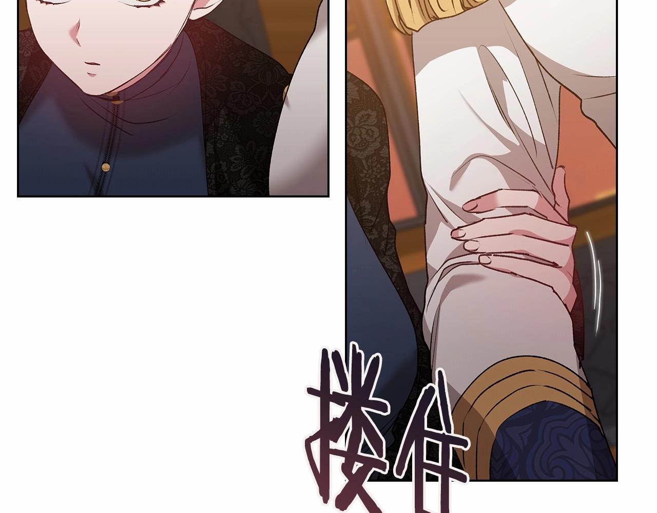 第7话 我我我…不一样了？！119
