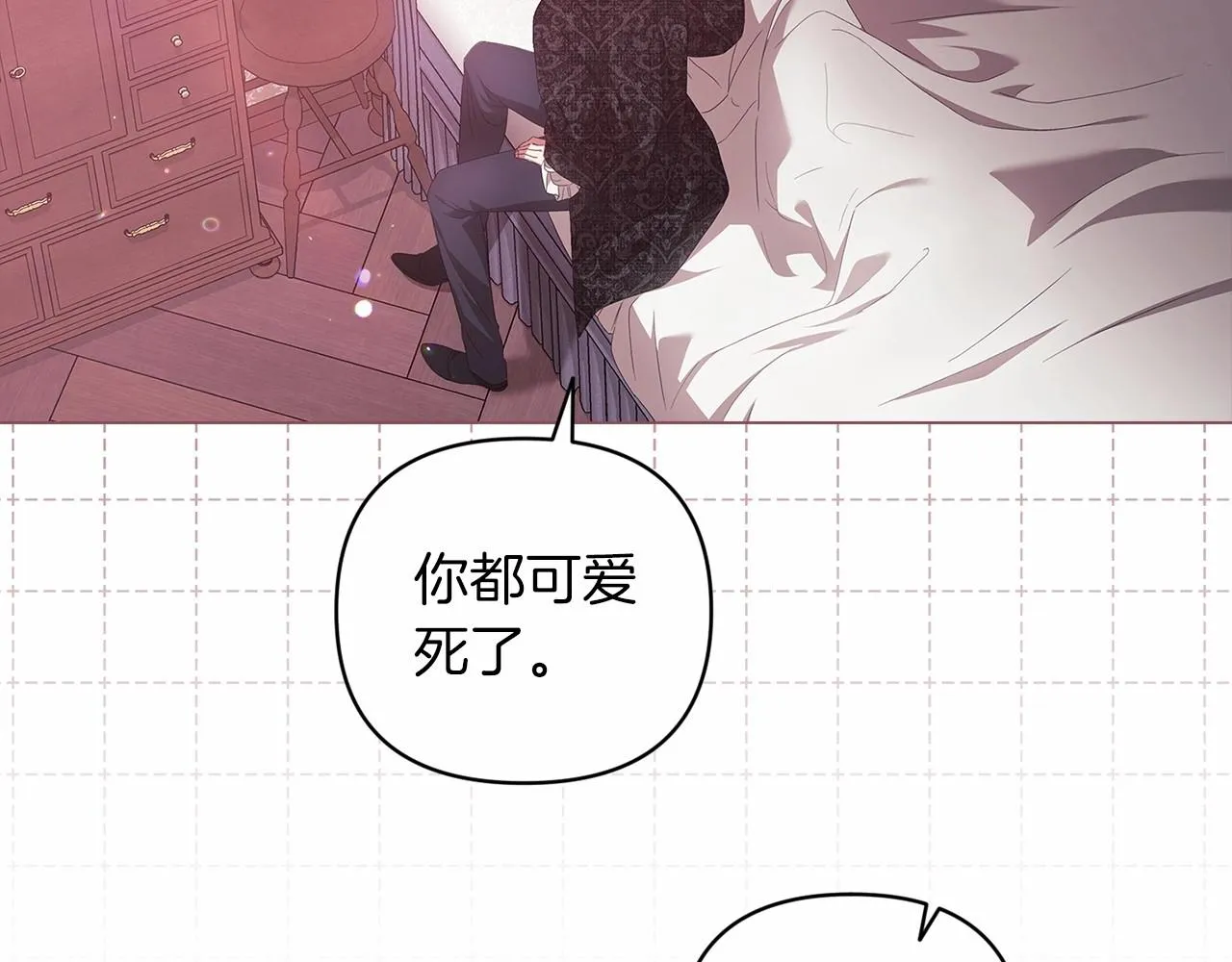 第43话 我会再努力努力的！83