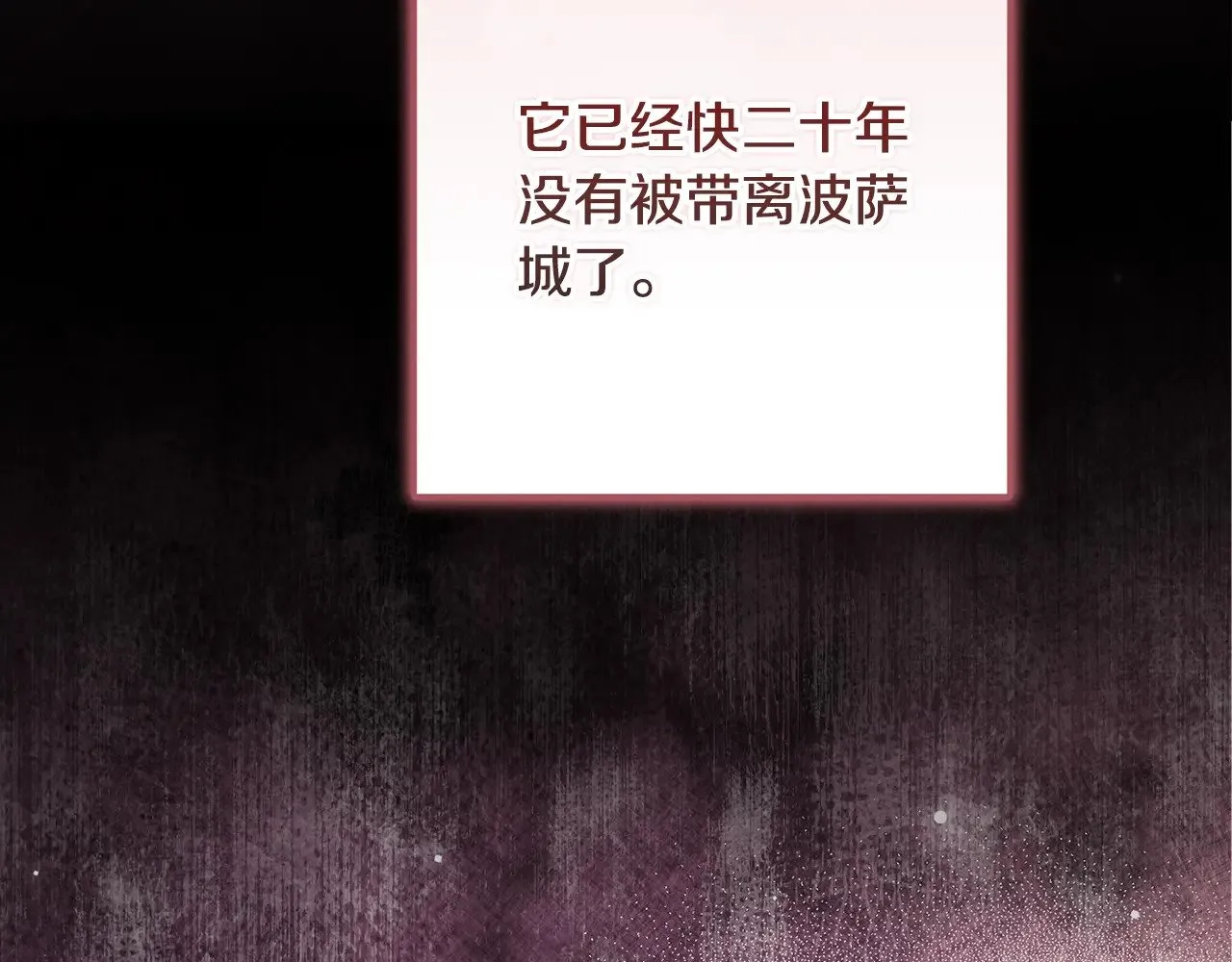 第69话 忘记你，对我来说有多可怕77