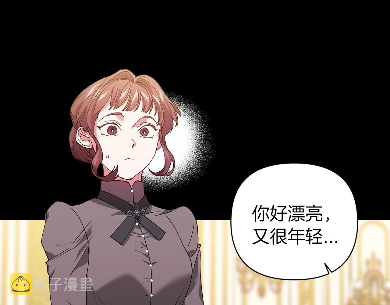 第10话 你说谁高攀了？！50