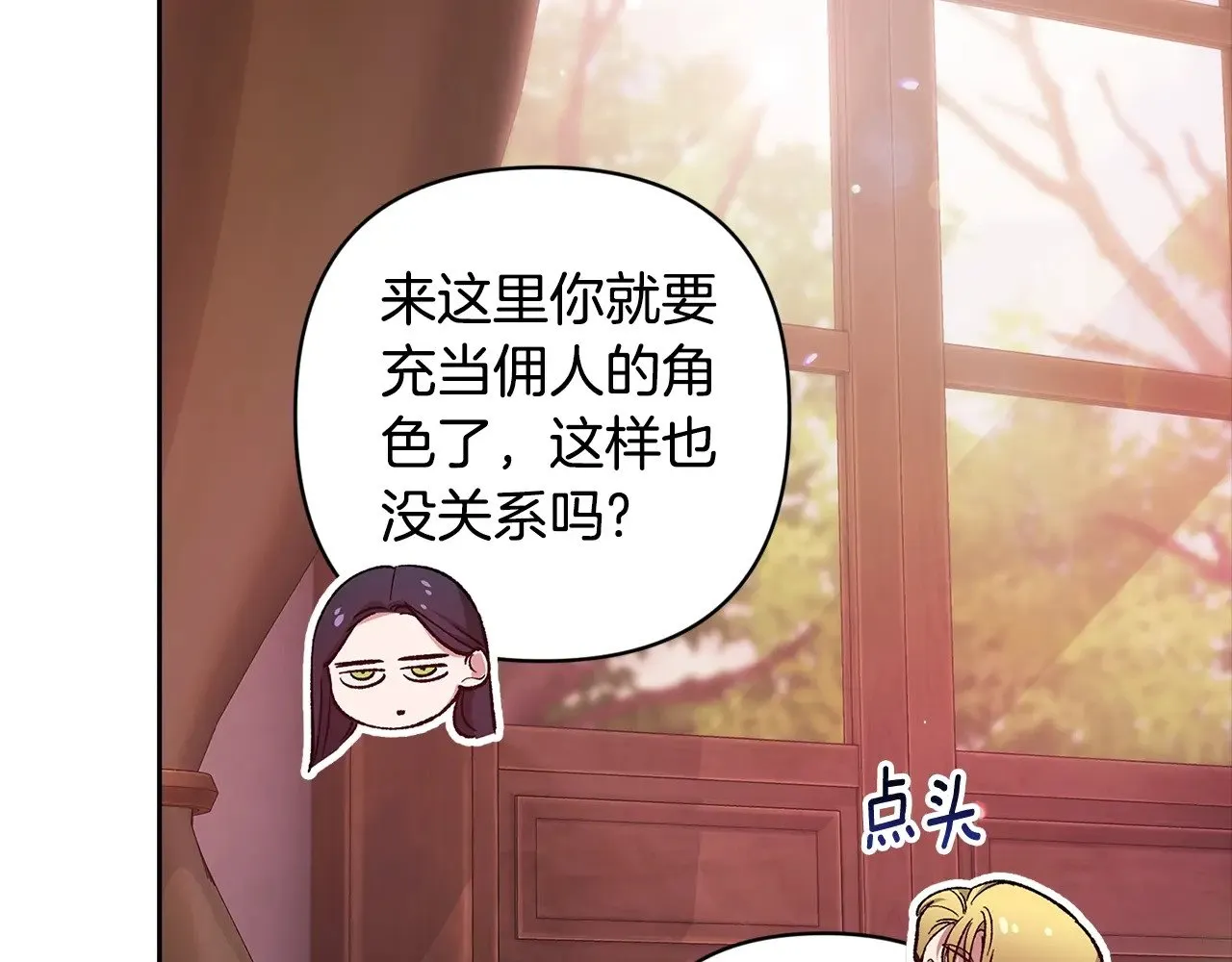 第70话145