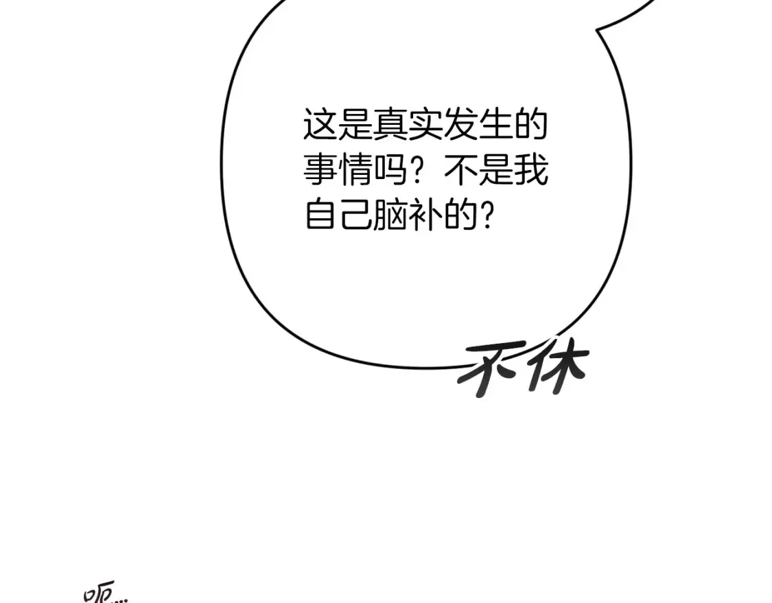 第59话 你清醒一下133