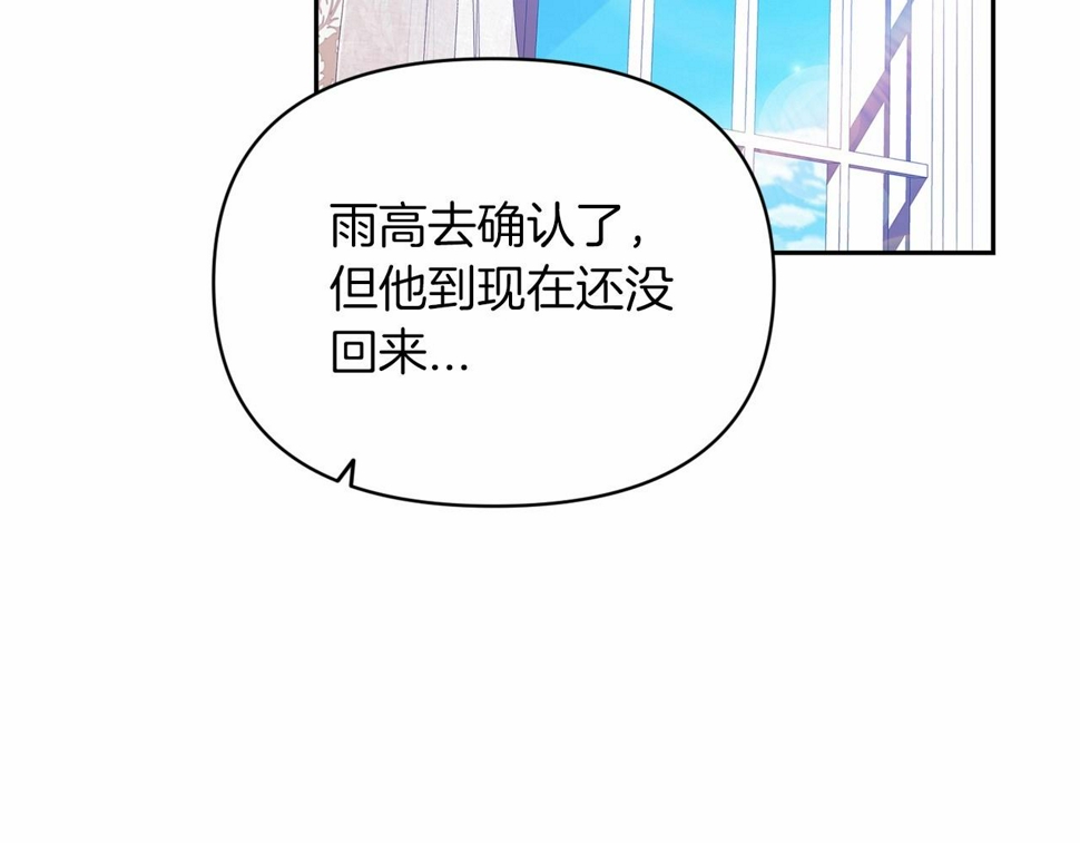 第36话 落泪告白36