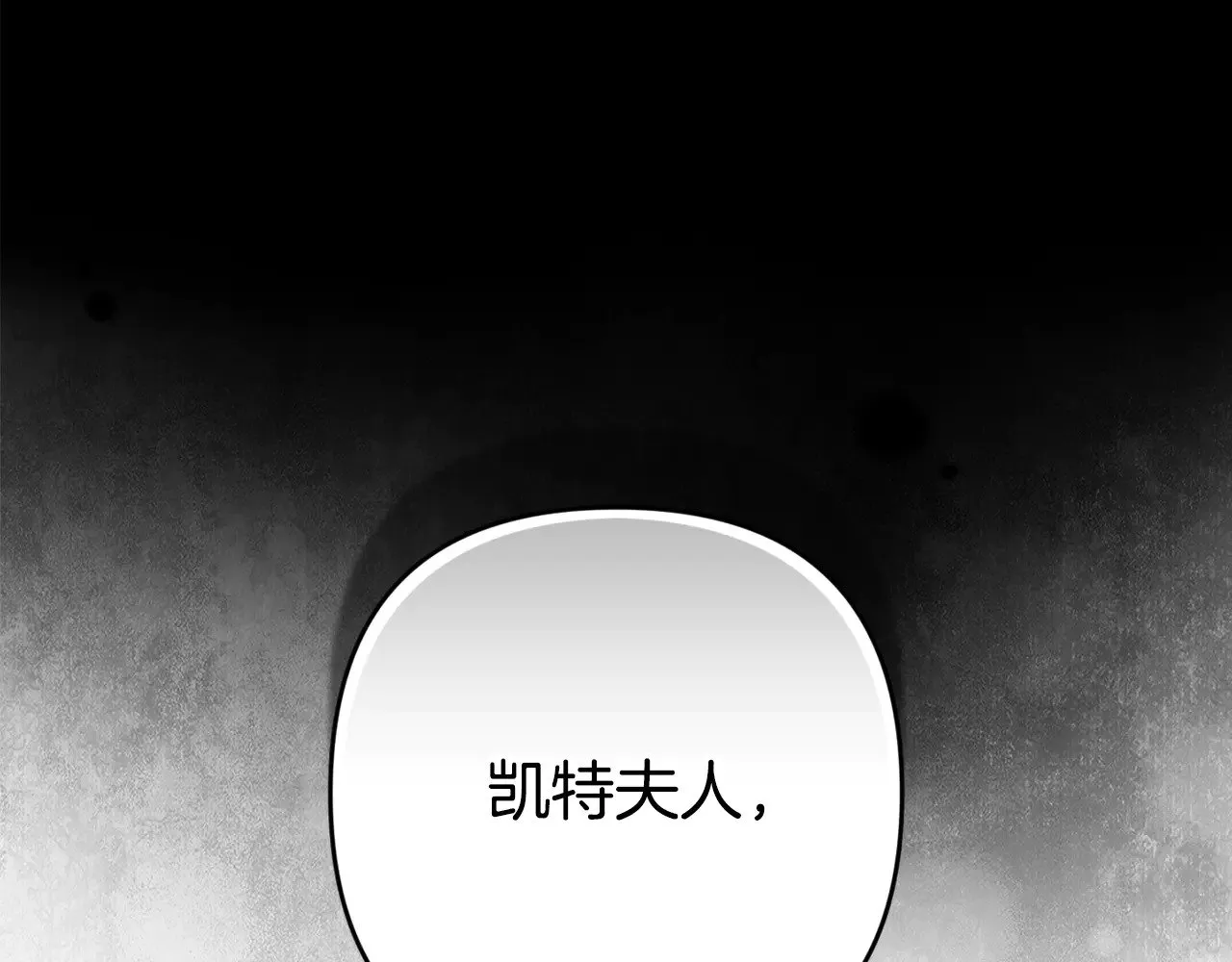 第77话 婚姻原则75
