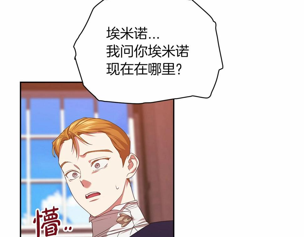 第35话 玩弄111