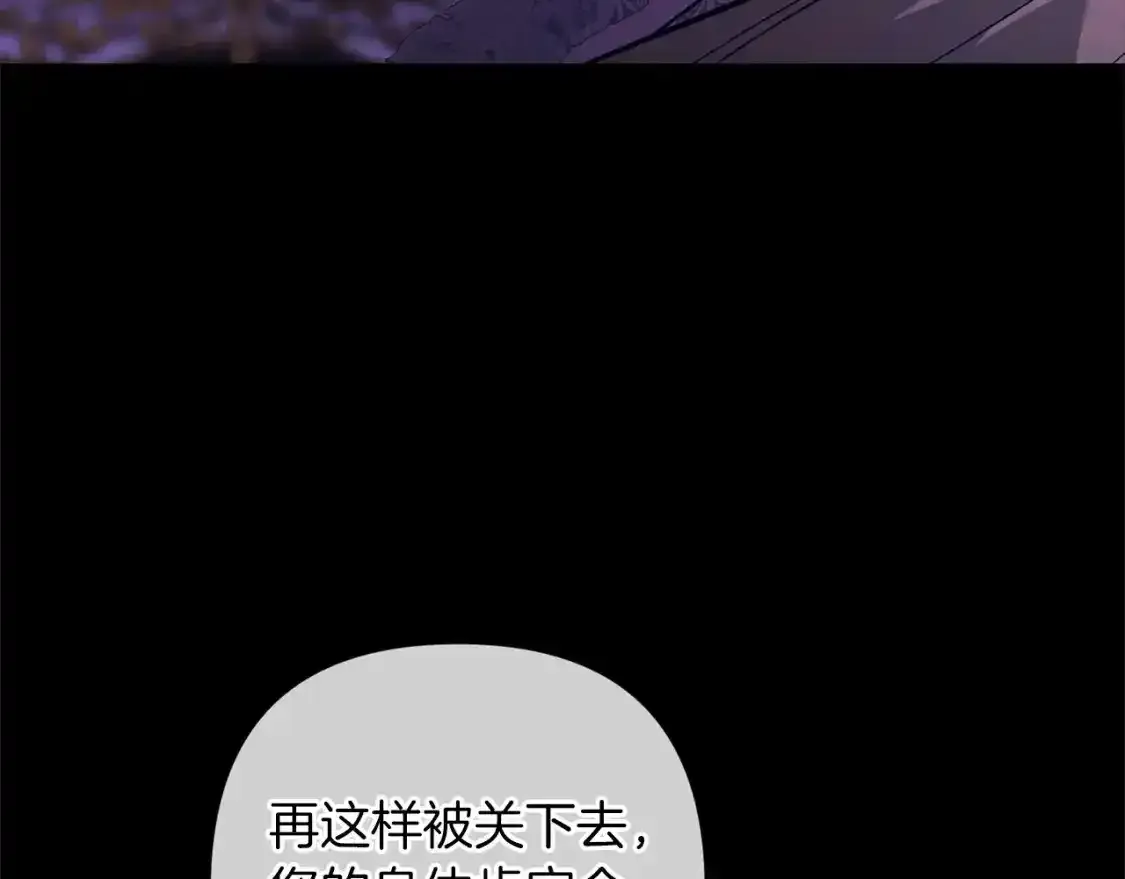 第53话61