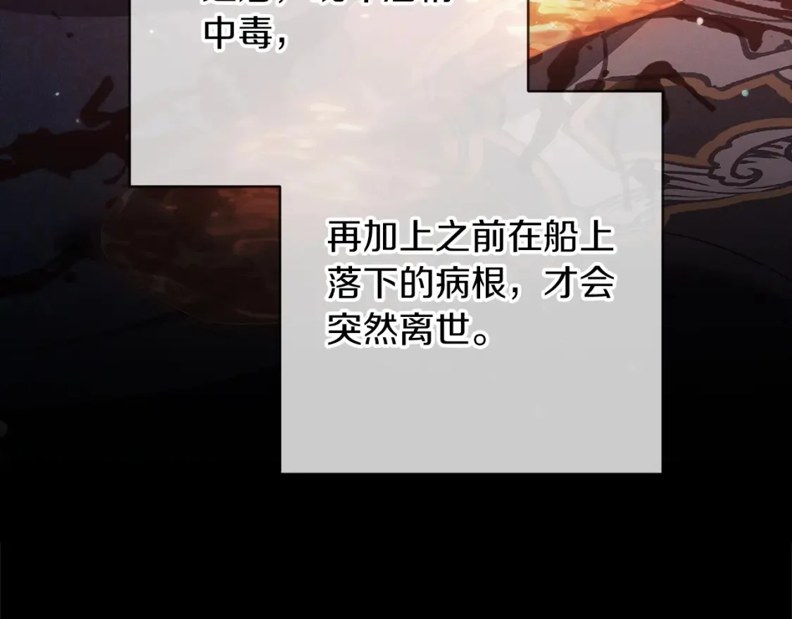第58话 每年冬天感冒发热一次200