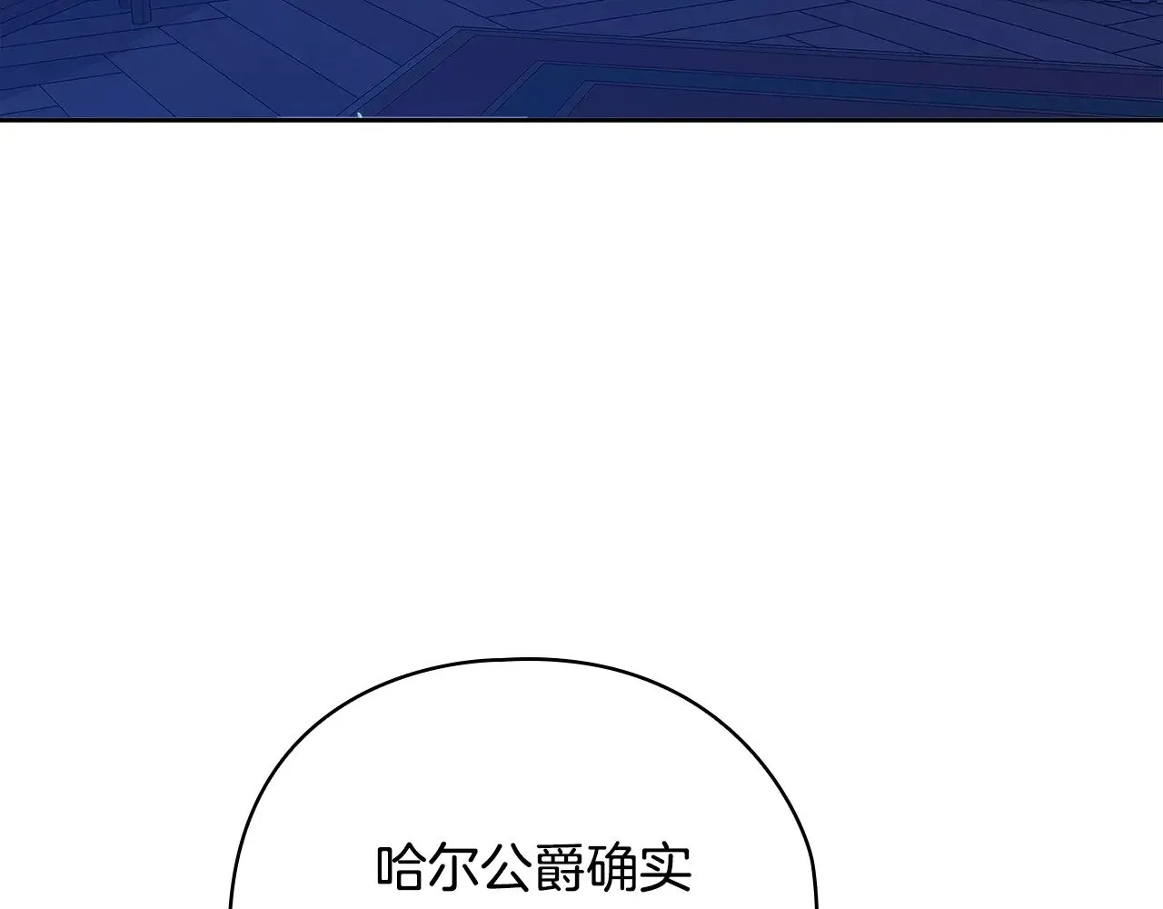 第76话 幕后黑手176